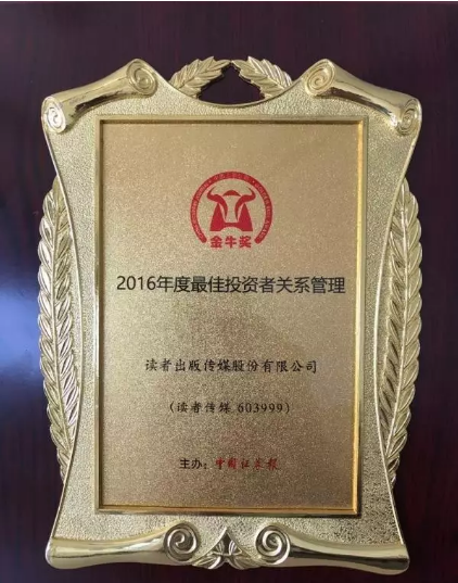 QQ截图20171016110305