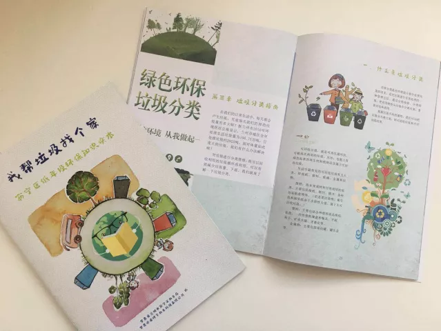 QQ截图20180611081212