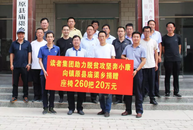 QQ截图20180803151000