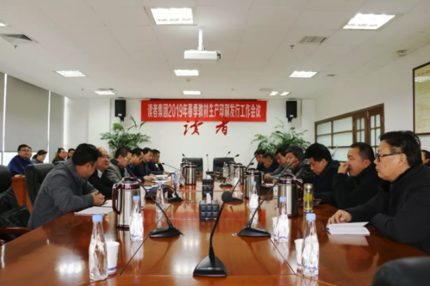 QQ截图20181217225529
