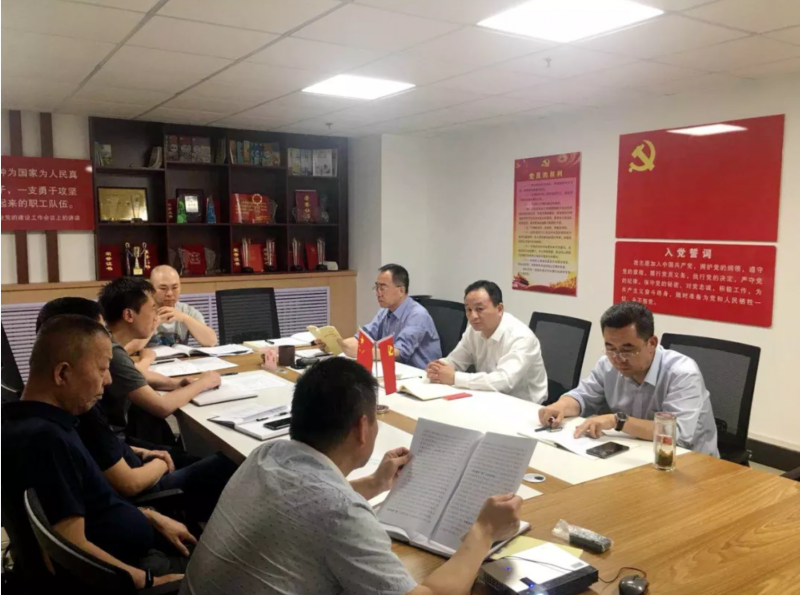 QQ截图20190619165628