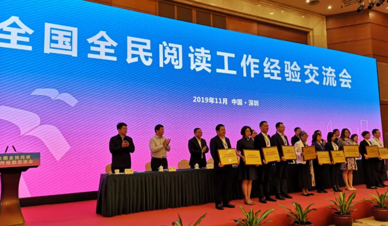 QQ截图20191114085907