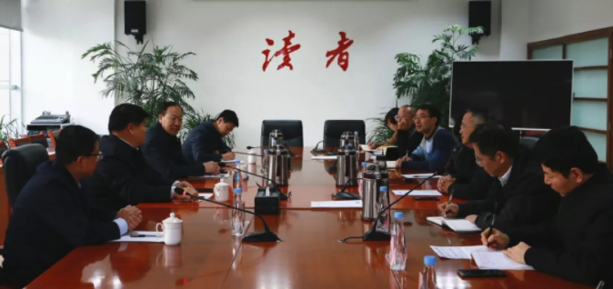 傲游截图20191208105805