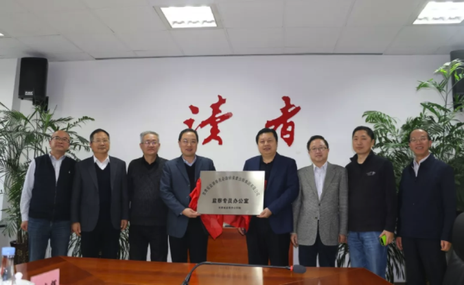 傲游截图20191208111316