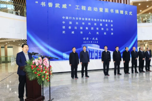 傲游截图20191209185046