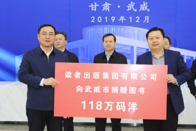 傲游截图20191209185059