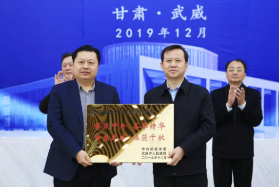 傲游截图20191209185109