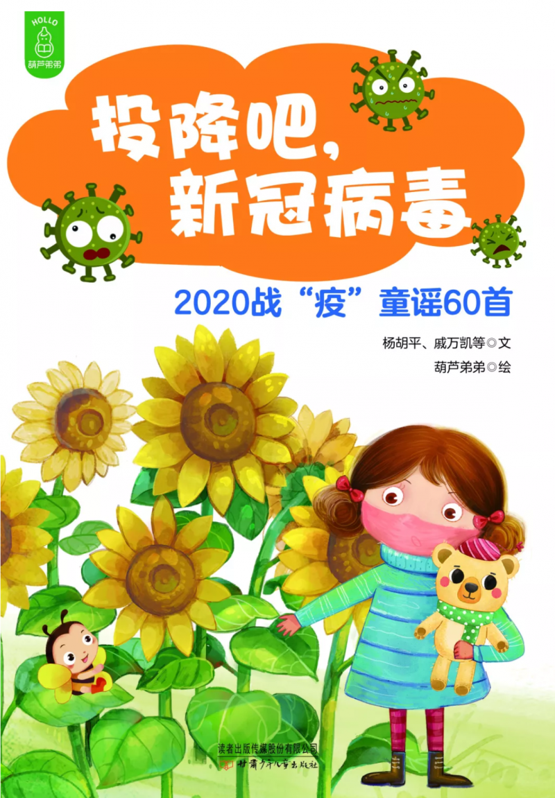 QQ截图20200225110724