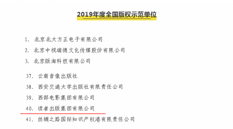 QQ截图20200407160738