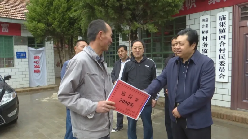 QQ截图20200602173131