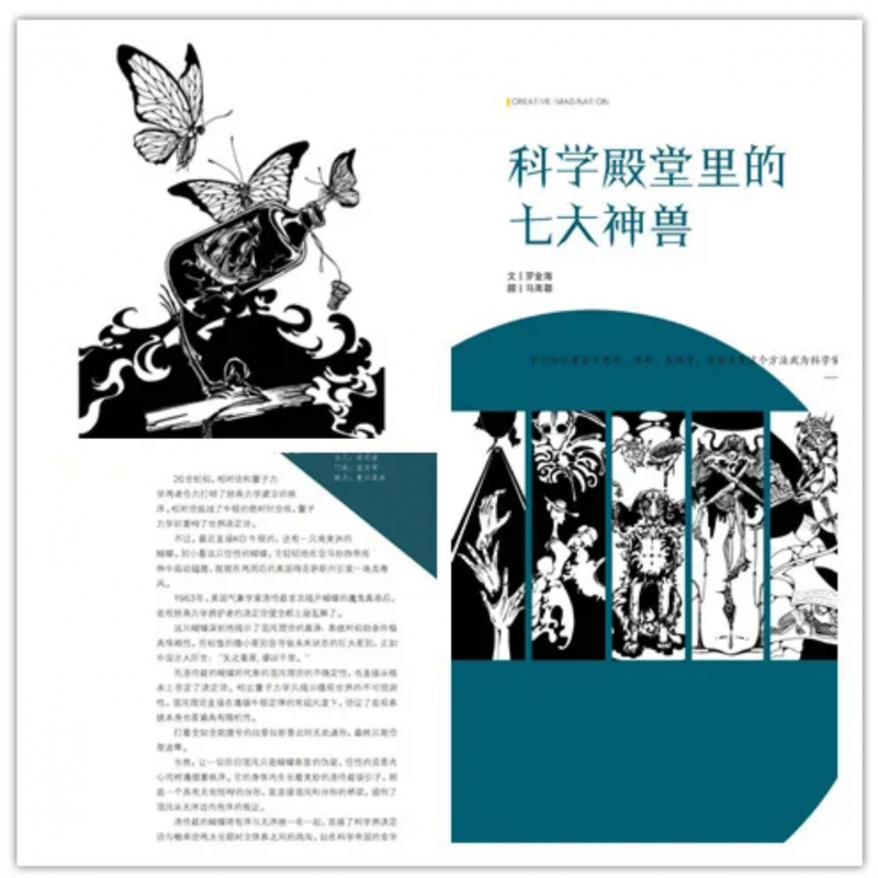 QQ截图20200611181911