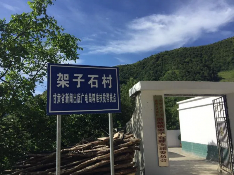 QQ截图20200618180904