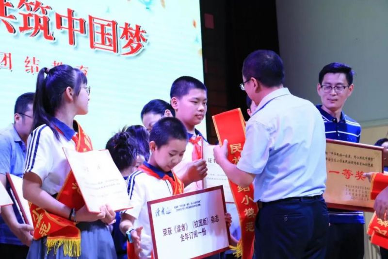 微信图片_20200717085334