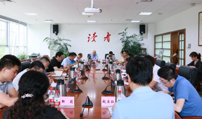 微信图片_20200717085726