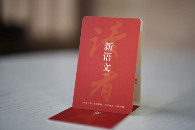 微信图片_20200803165850