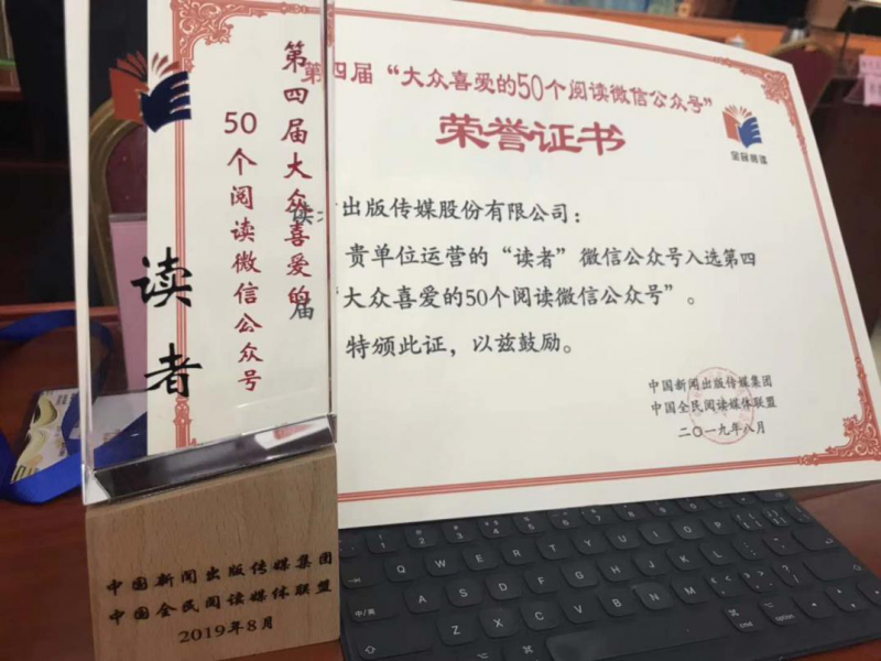 微信图片_20200803165754