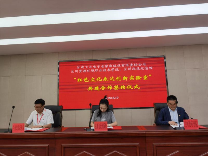 微信图片_20200820164206