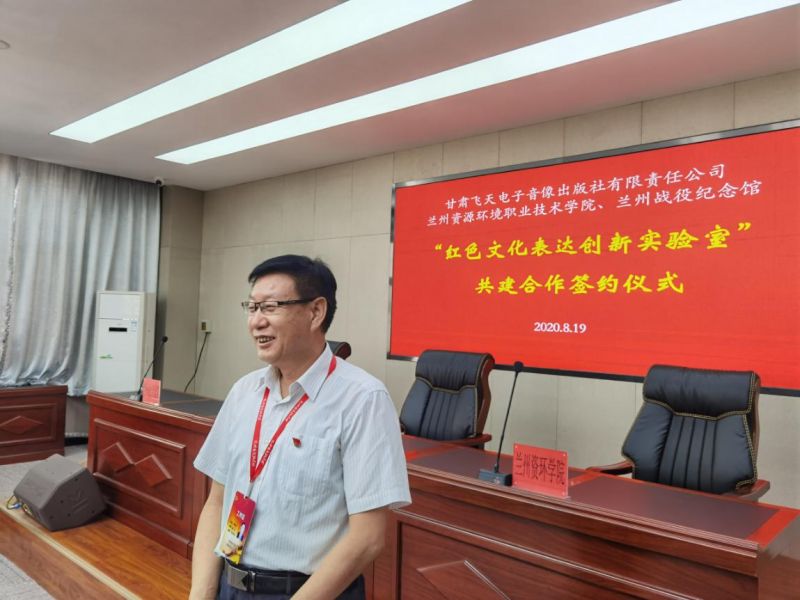 微信图片_20200820164214