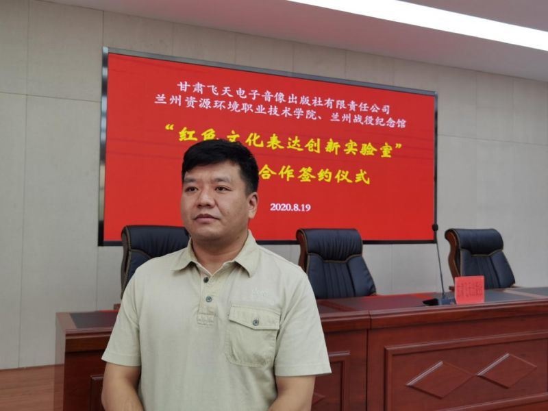 微信图片_20200820164224