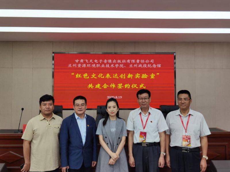 微信图片_20200820164227