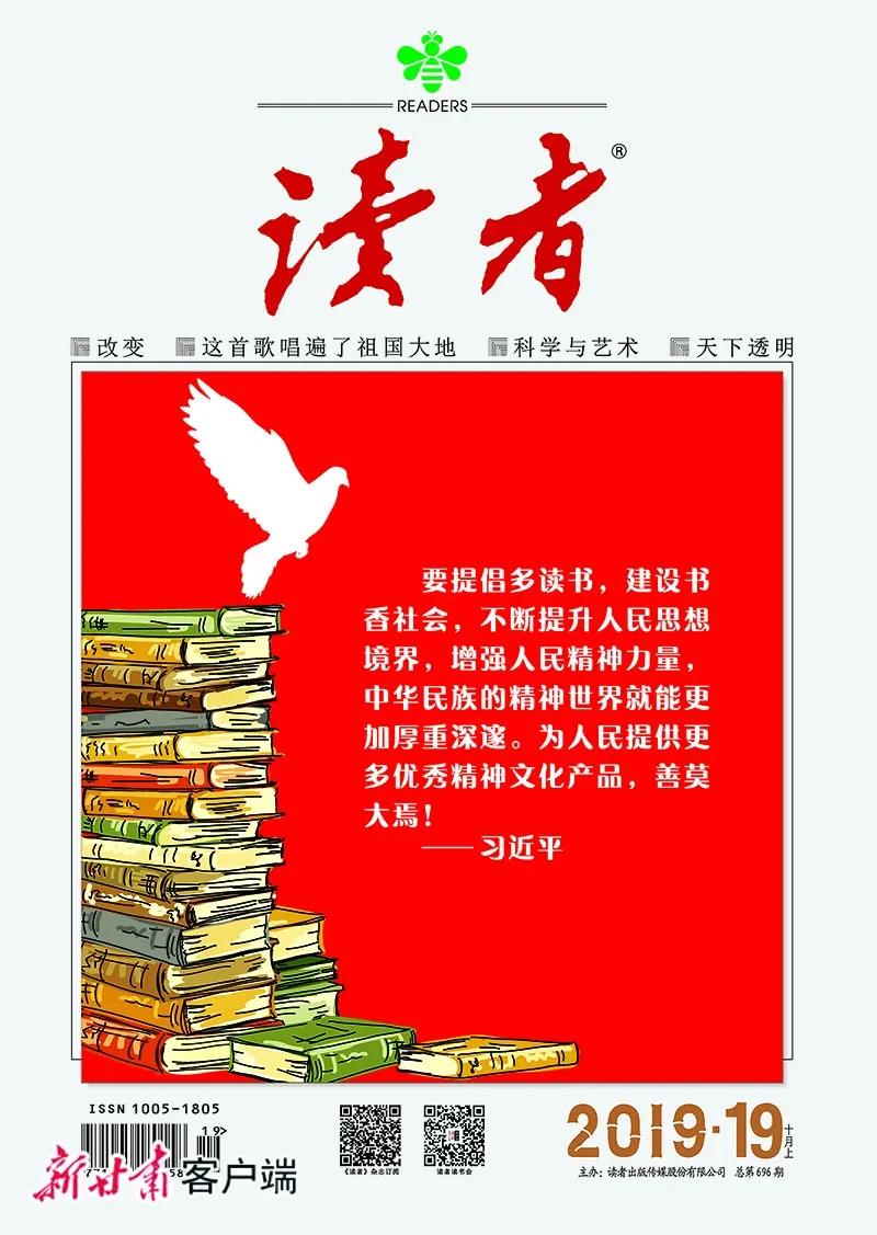 微信图片_20200824091453