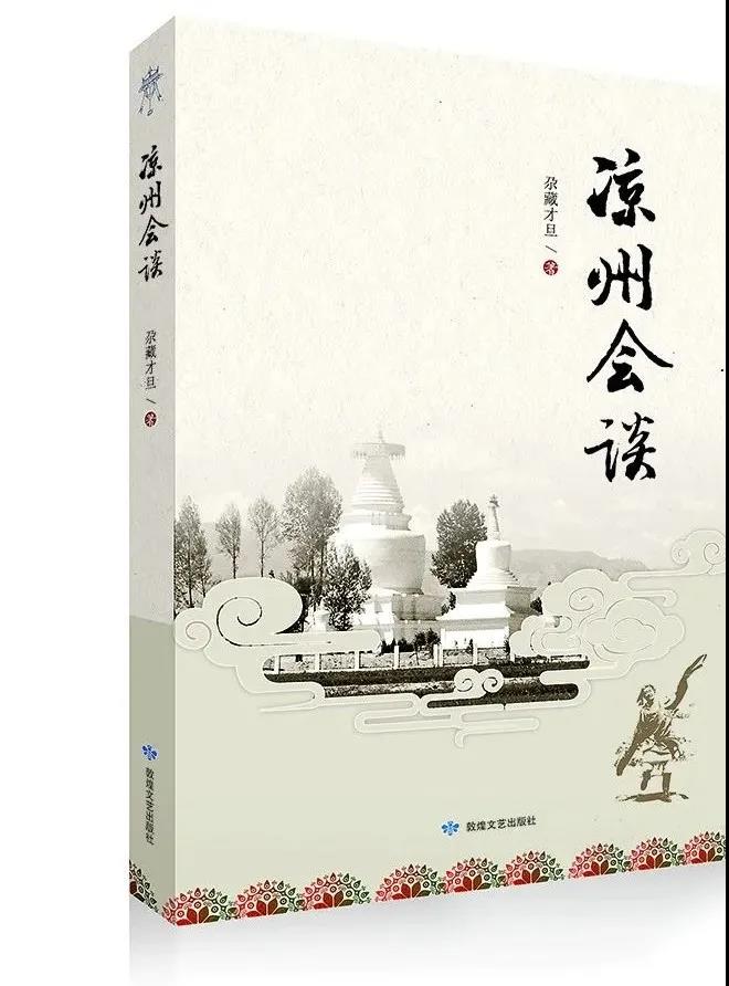 微信图片_20200824091458