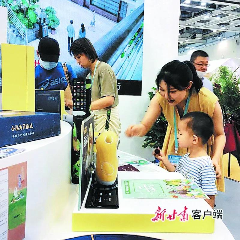 微信图片_20200824091507