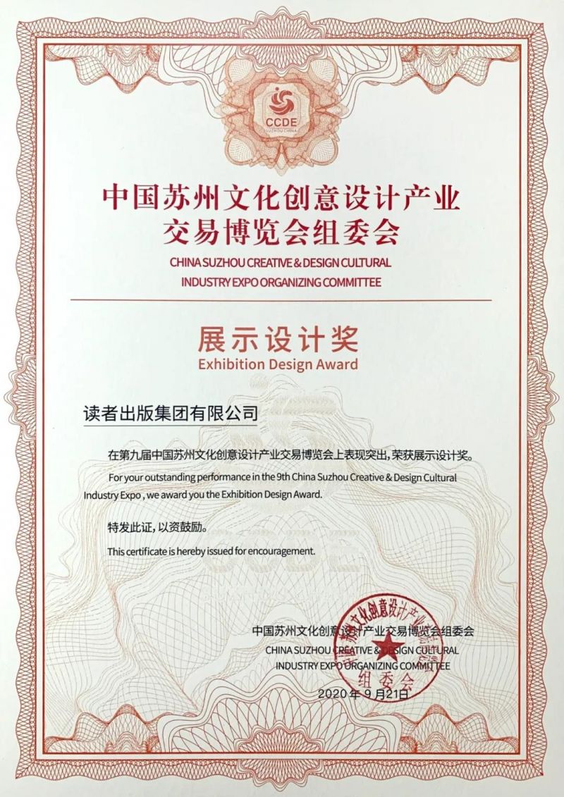 微信图片_20200929204243