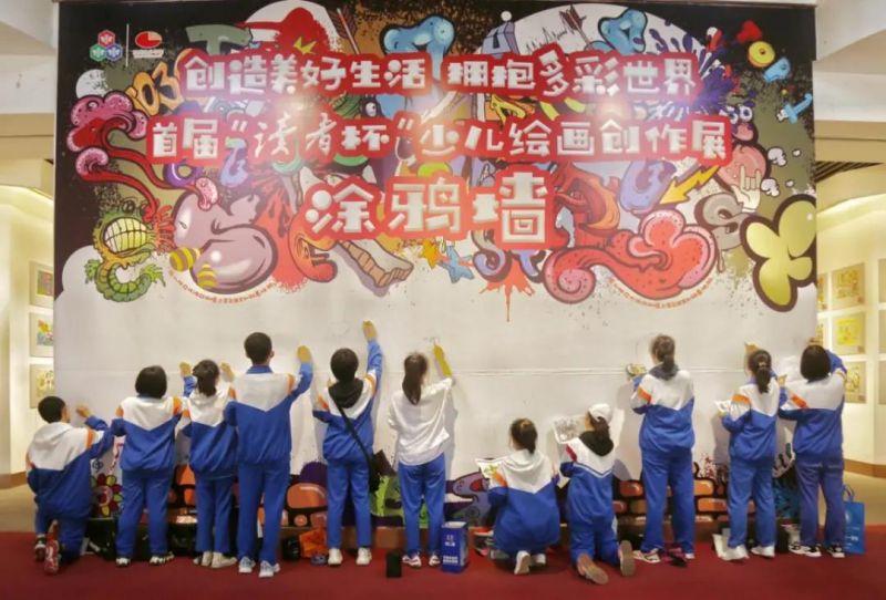 微信图片_20200930182145