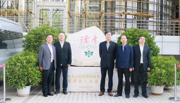 微信图片_20200930183831
