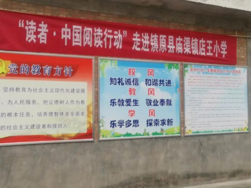 微信图片_20200930184223