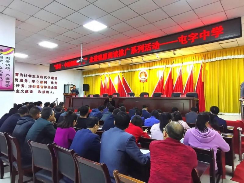 微信图片_20200930184234