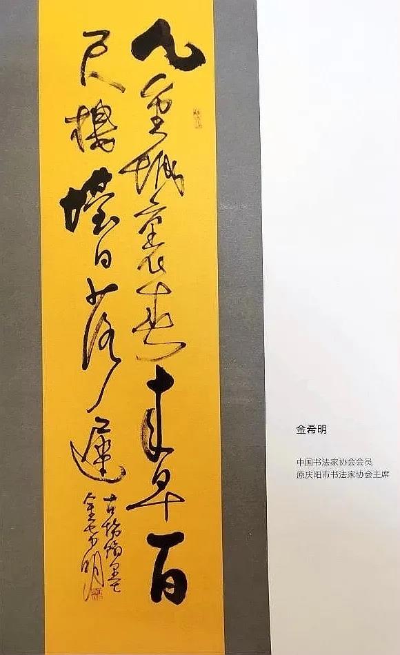 微信图片_20201010183407