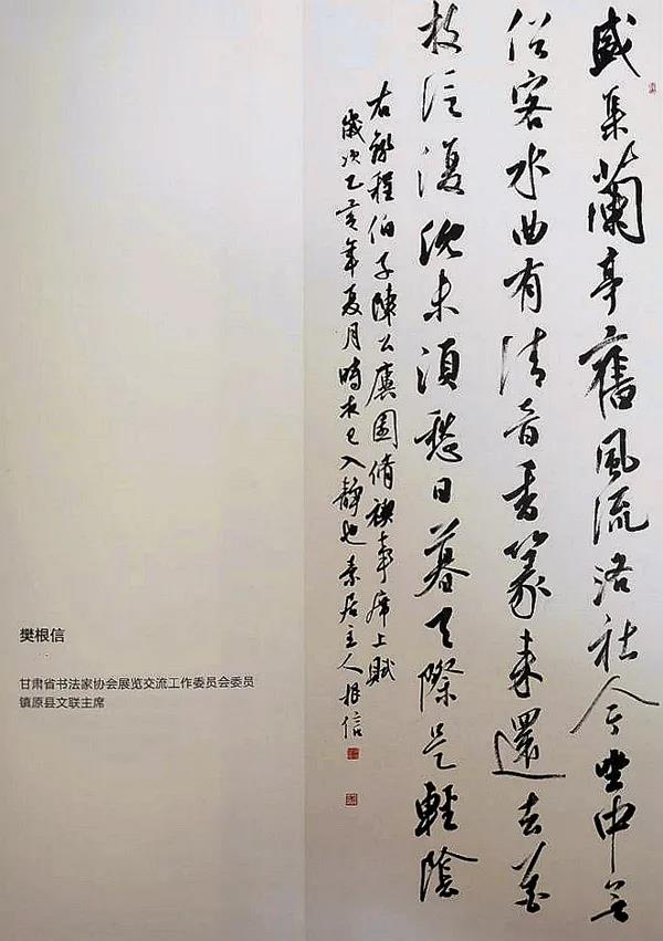 微信图片_20201010183413