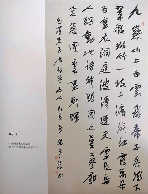微信图片_20201010183425