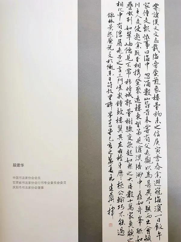 微信图片_20201010183428