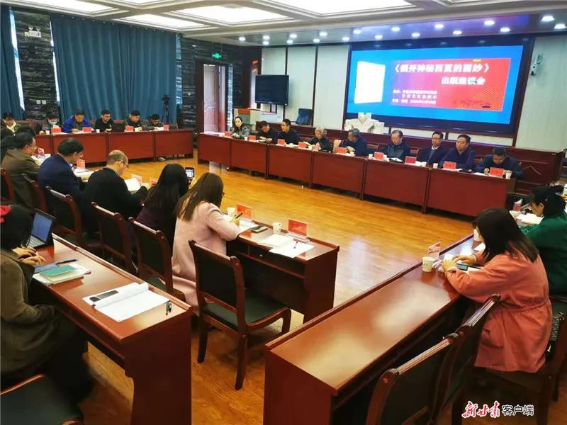 微信图片_20201113194953