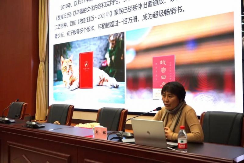 微信图片_20201223093714