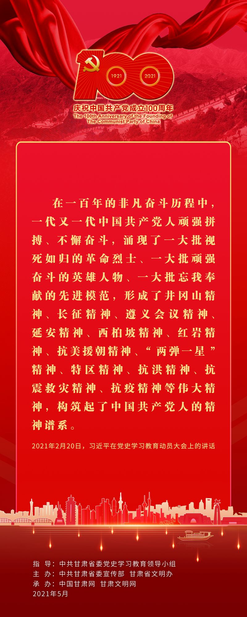 前言