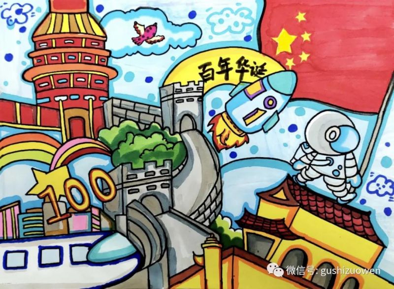 山东枣庄   蒋子丁   指导老师   张芳