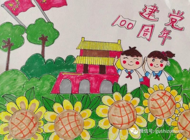 甘肃张掖   白增福   指导老师  刘建云