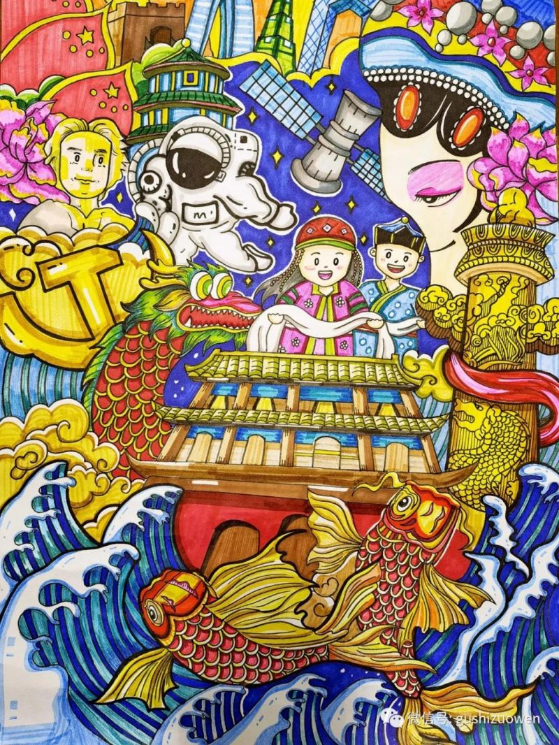 浙江绍兴   高海晴    指导老师    罗萌