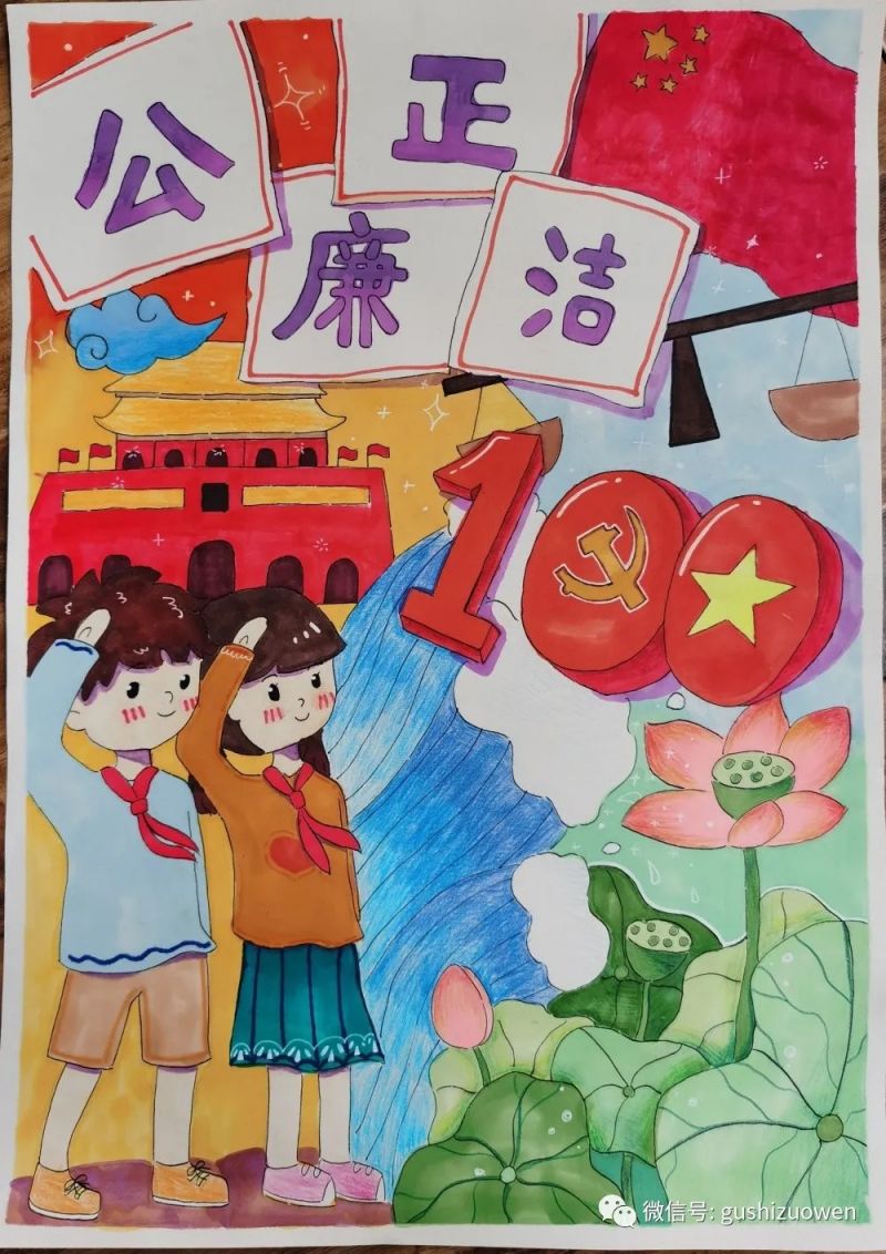 浙江温州  郑涵.webp