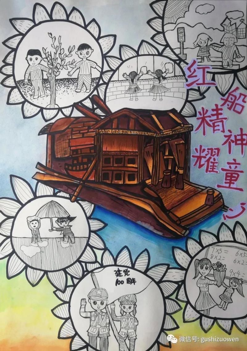 山东高密  王晨妃