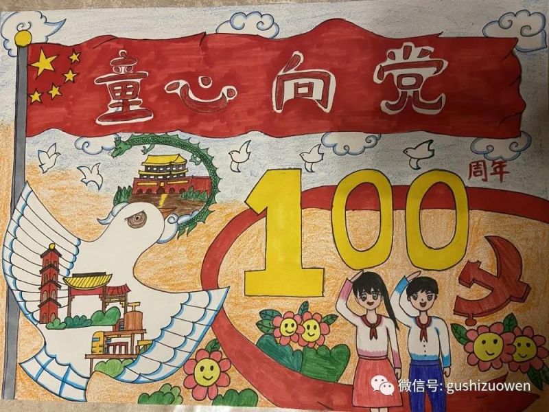 江苏苏州  周紫涵