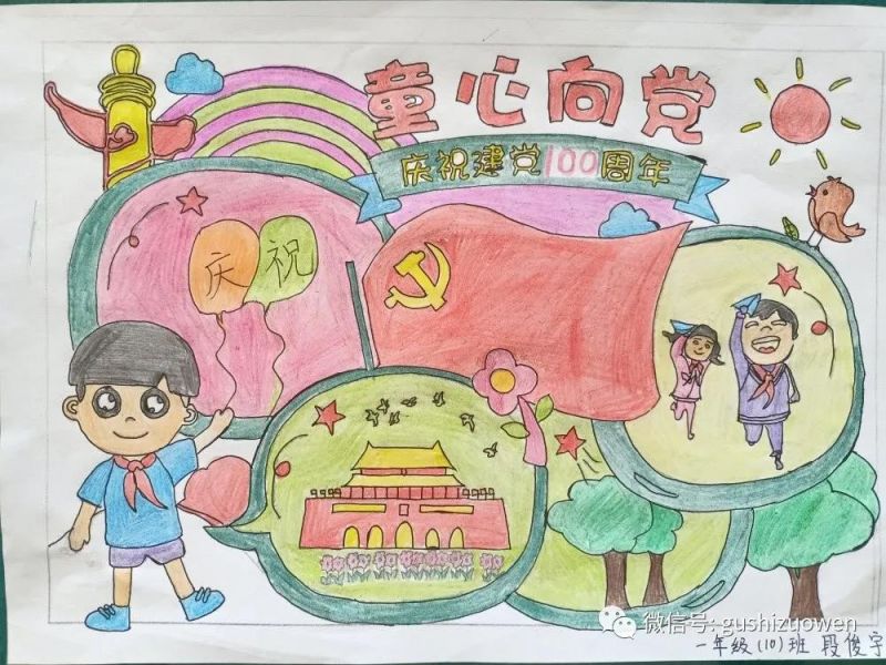 甘肃张掖  段俊宇