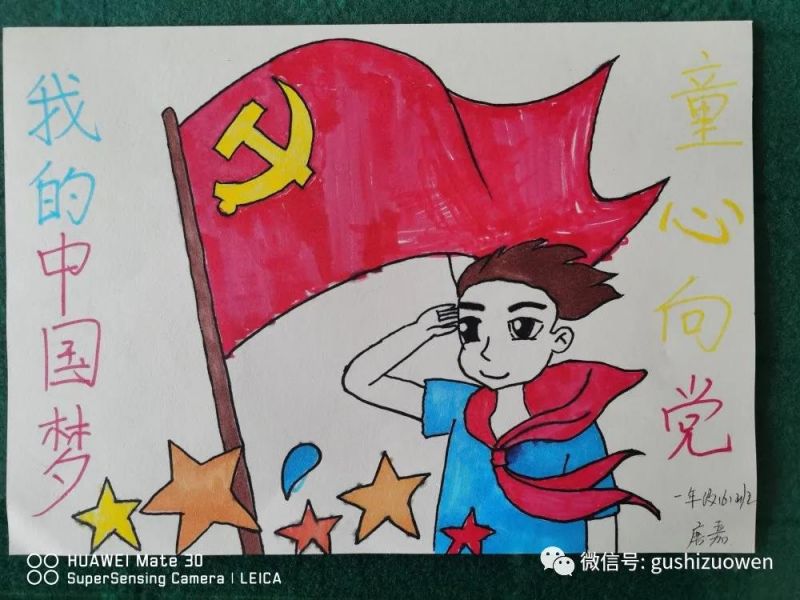 甘肃张掖  唐嘉
