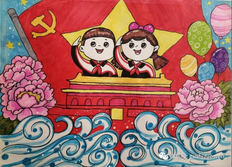 山东枣庄  李瑾诚