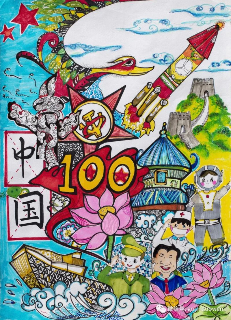 福建福州   吴之恒