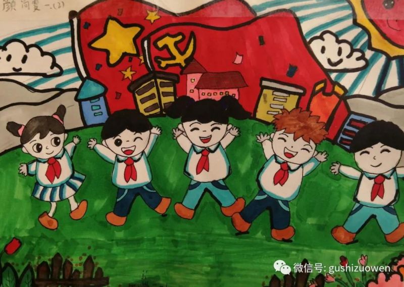 山东枣庄   颜尚雯   指导老师  冯海英